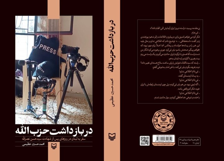 آریا جوان