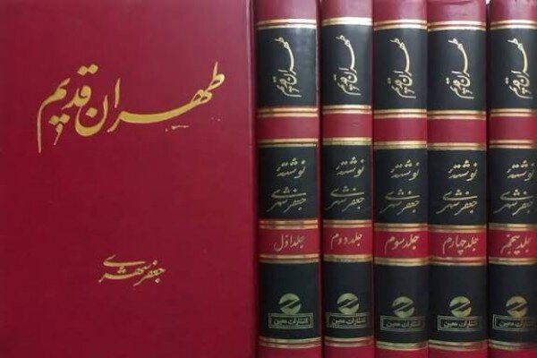 آریا جوان
