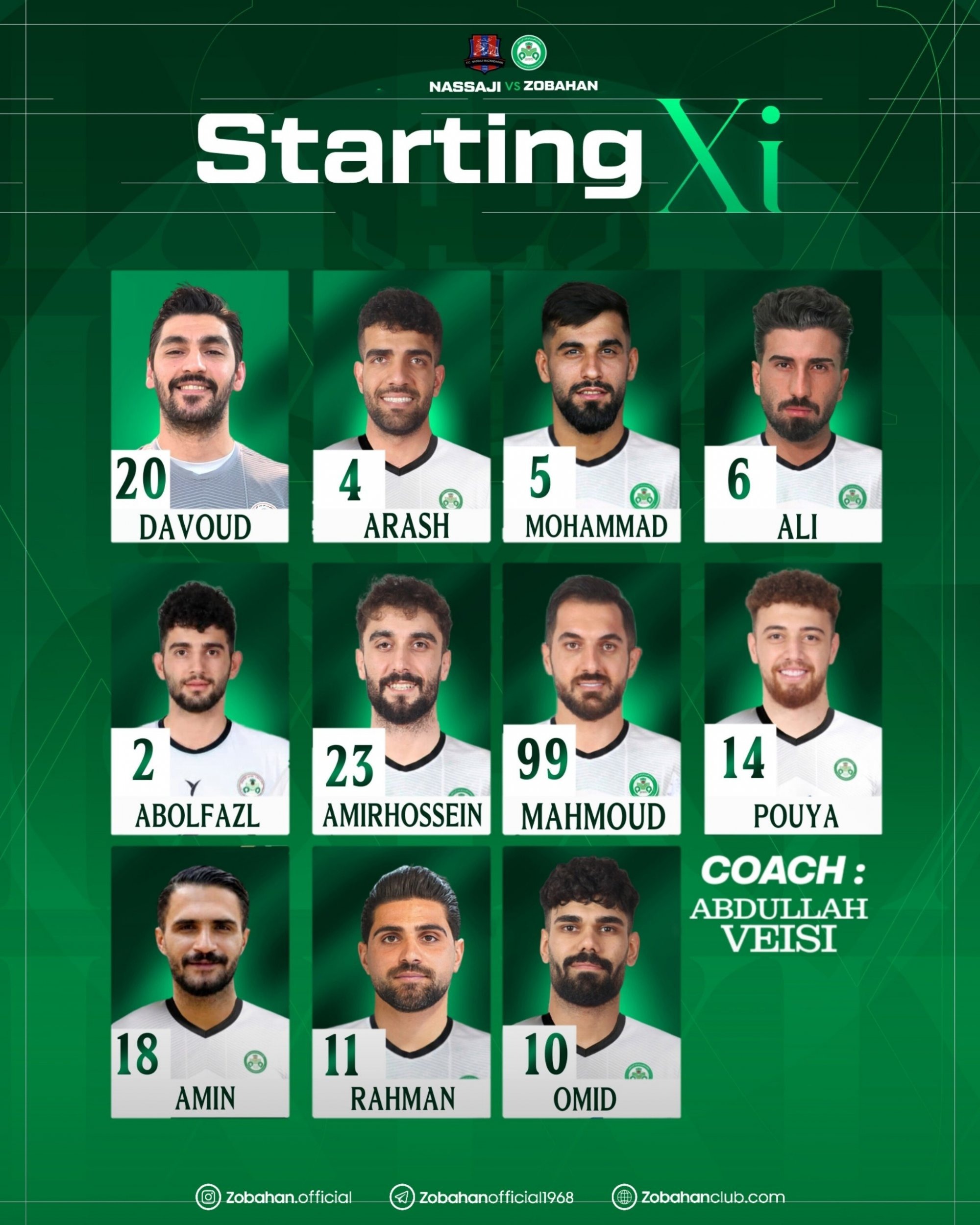 آریا جوان