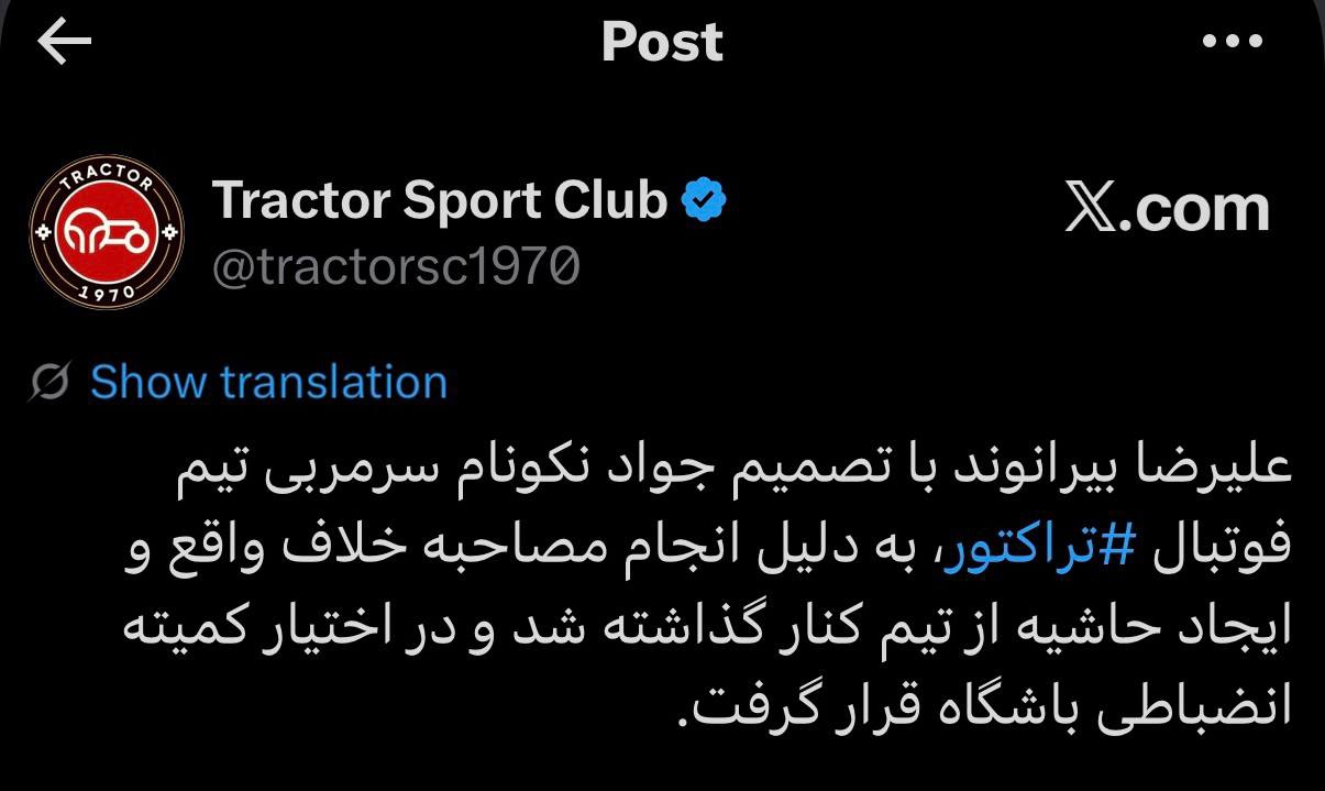 آریا جوان