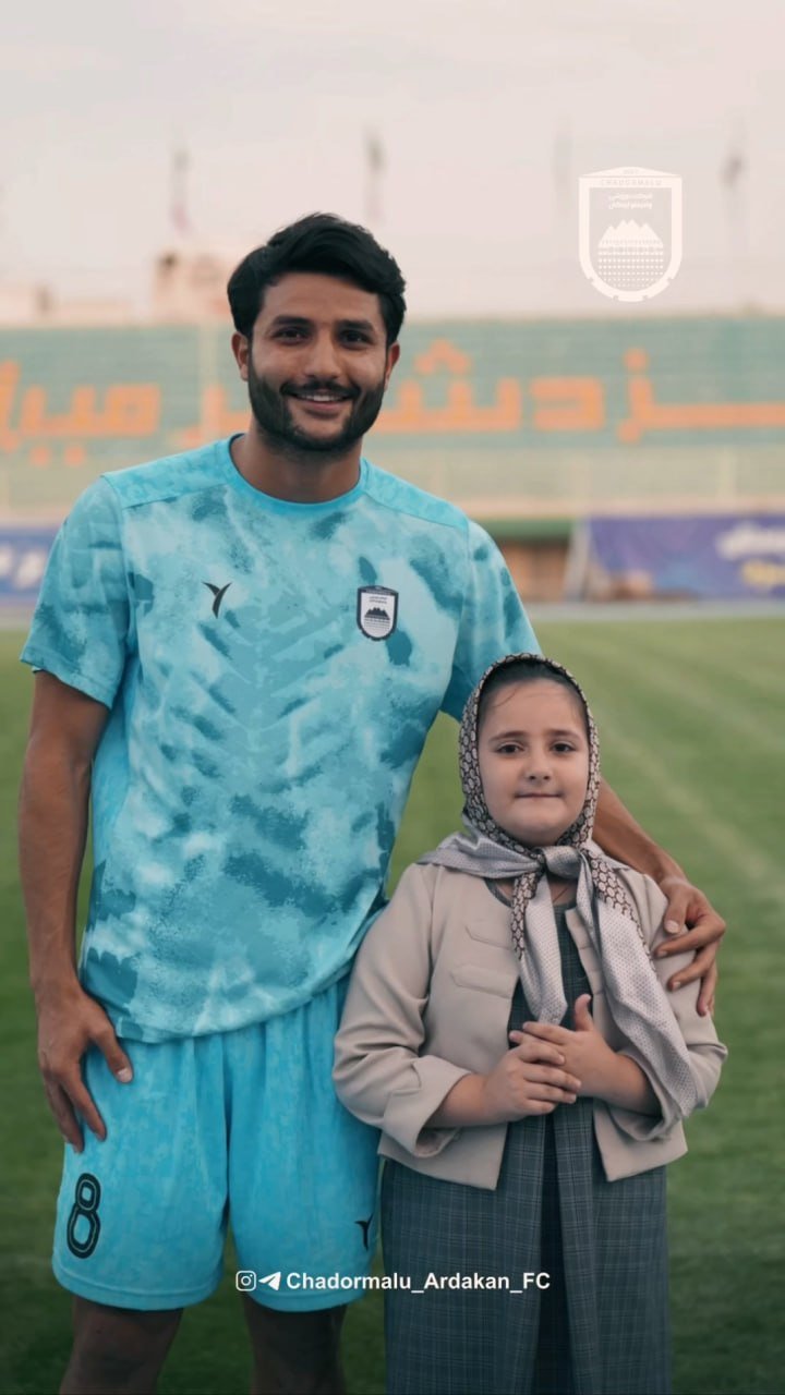 آریا جوان
