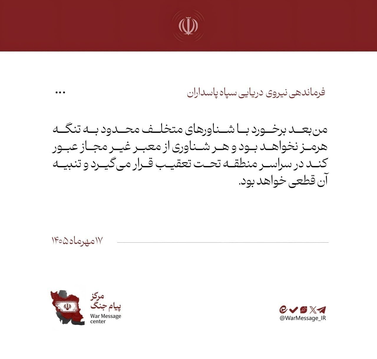 آریا جوان