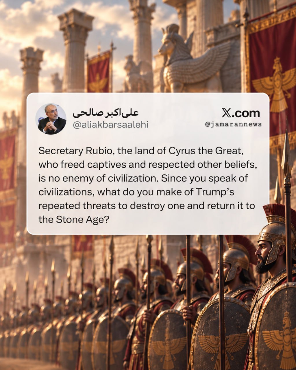 آریا جوان