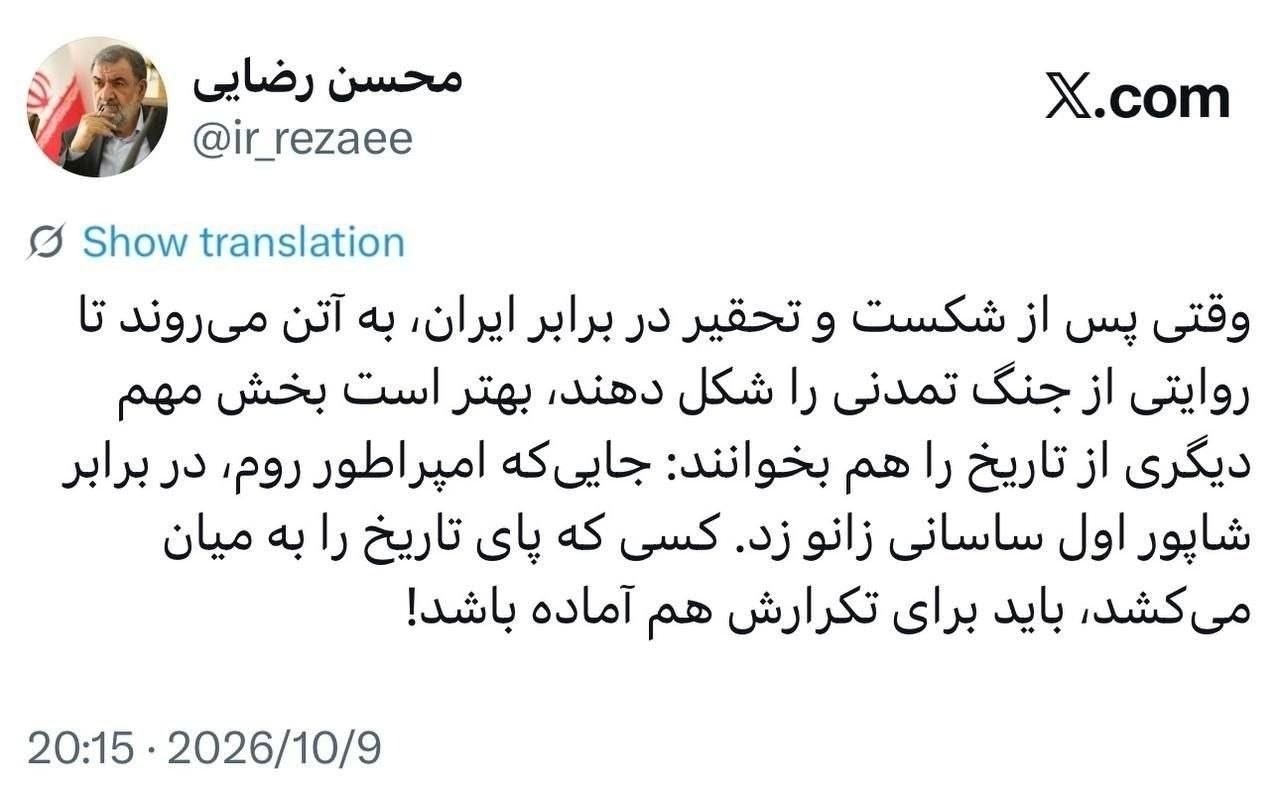 آریا جوان