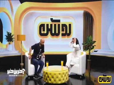 ساقی حاجی پور: منم آدمم و حسادت میکنم