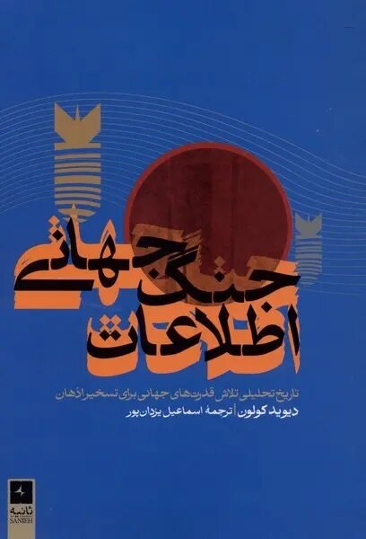 آریا جوان