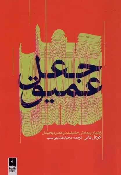 آریا جوان