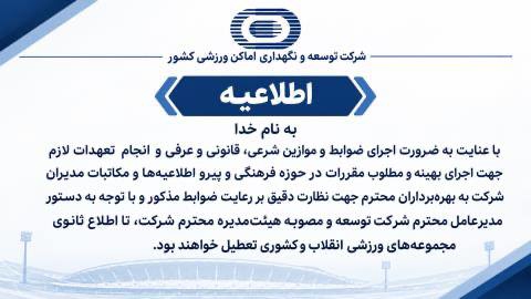 آریا جوان