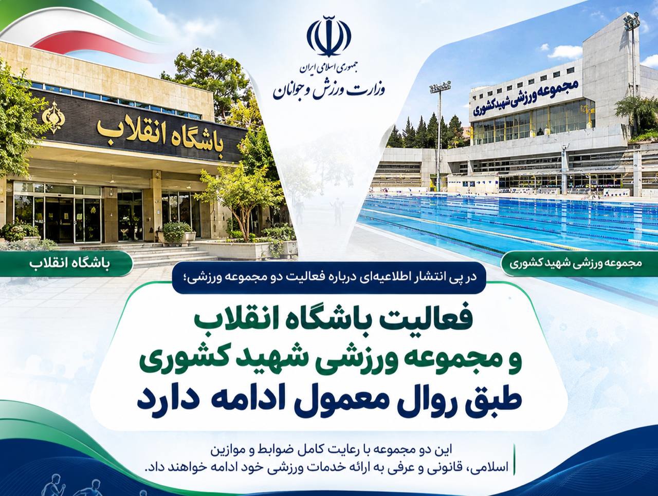 آریا جوان