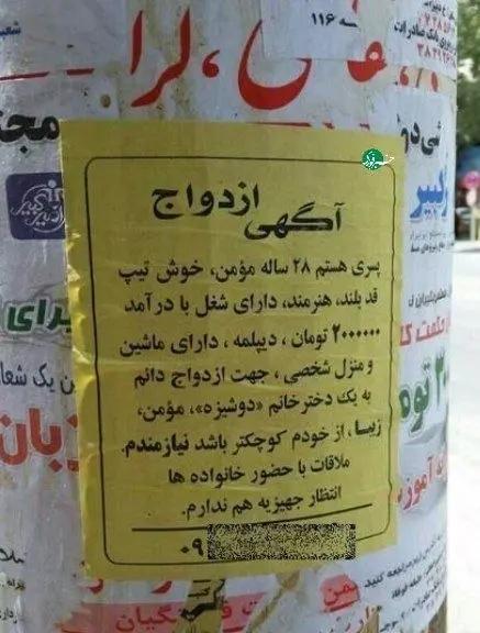 آریا جوان