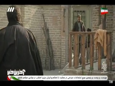 حریف انگلیسی ها نمیشیم چه تو فوتبال چه تو جنگ!