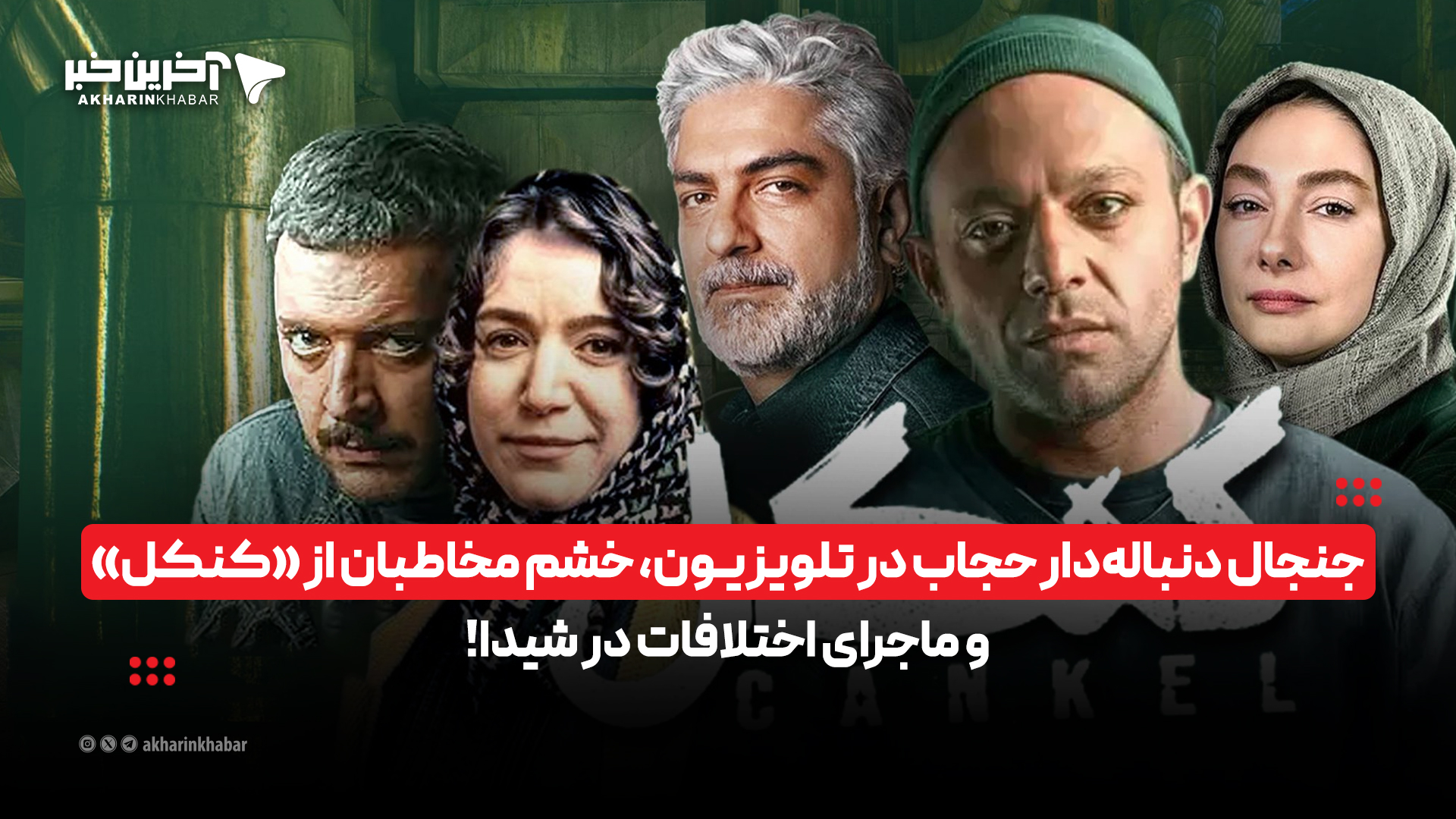 آریا جوان