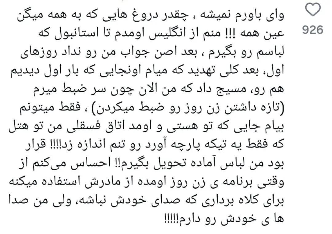 آریا جوان