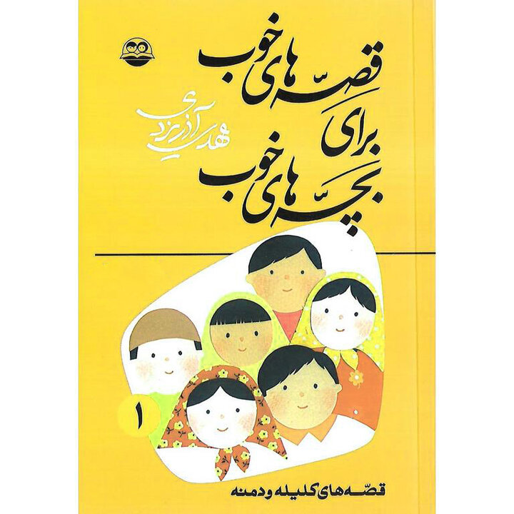 آریا جوان