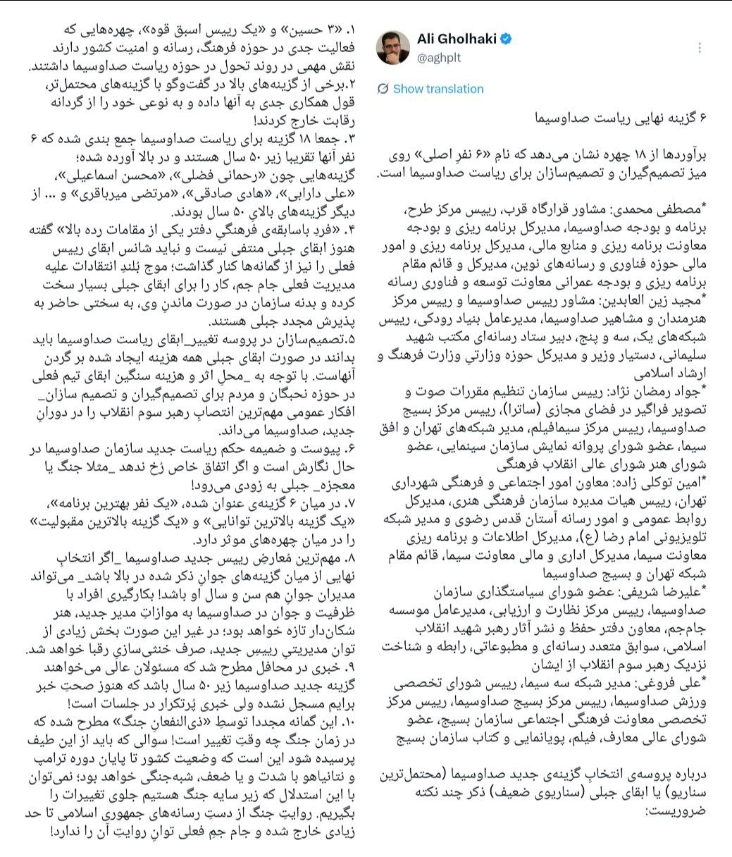 آریا جوان