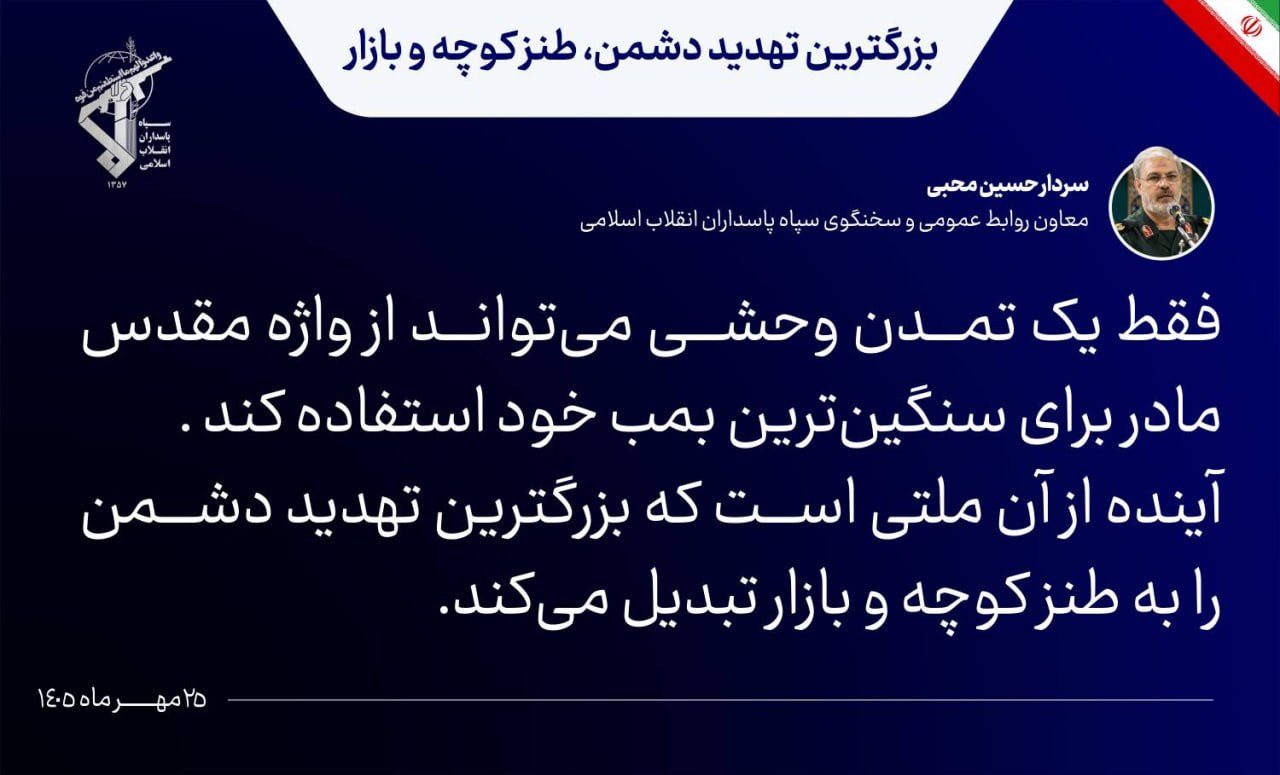 آریا جوان