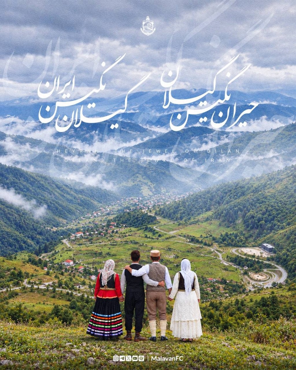 آریا جوان