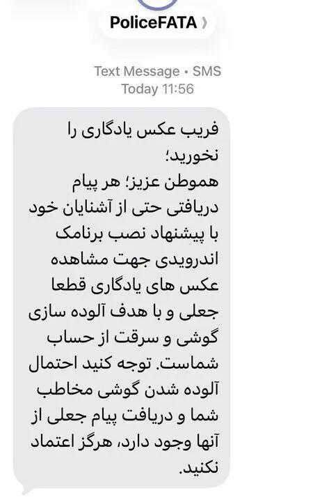 آریا جوان