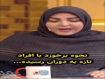 در مواجهه با فخرفروشی چه کنیم؟