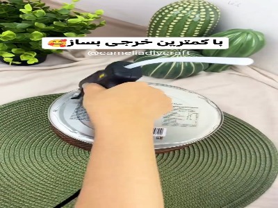 با مواد بازیافتی یک کاردستی بساز