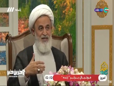 چوب خدا صدا ندارد!