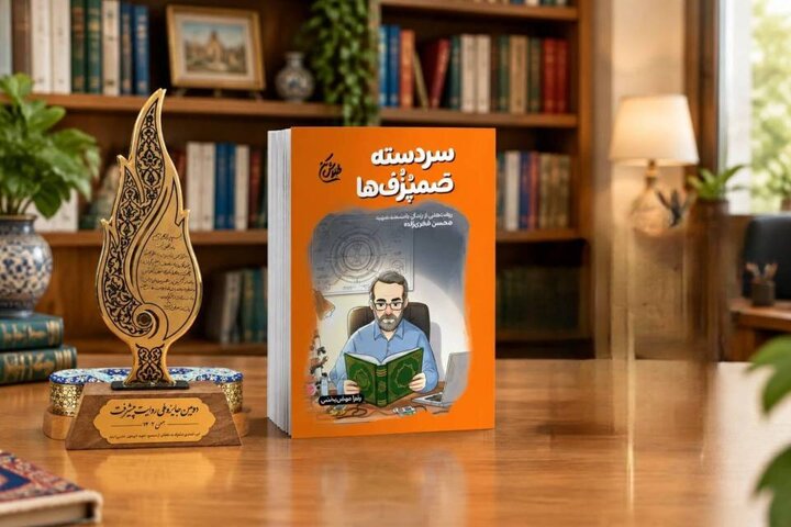 آریا جوان