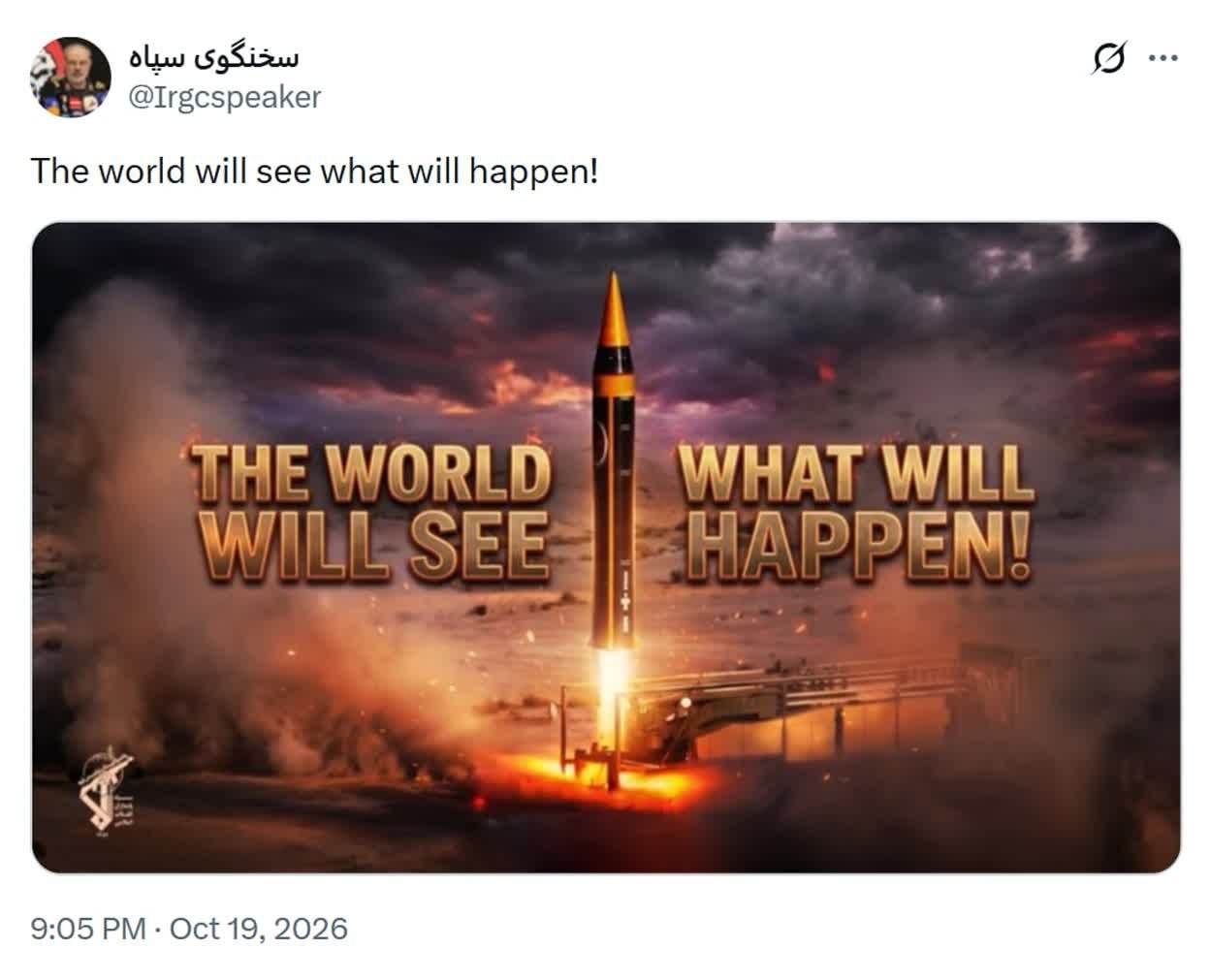 آریا جوان