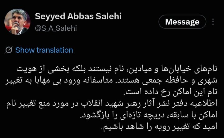 آریا جوان