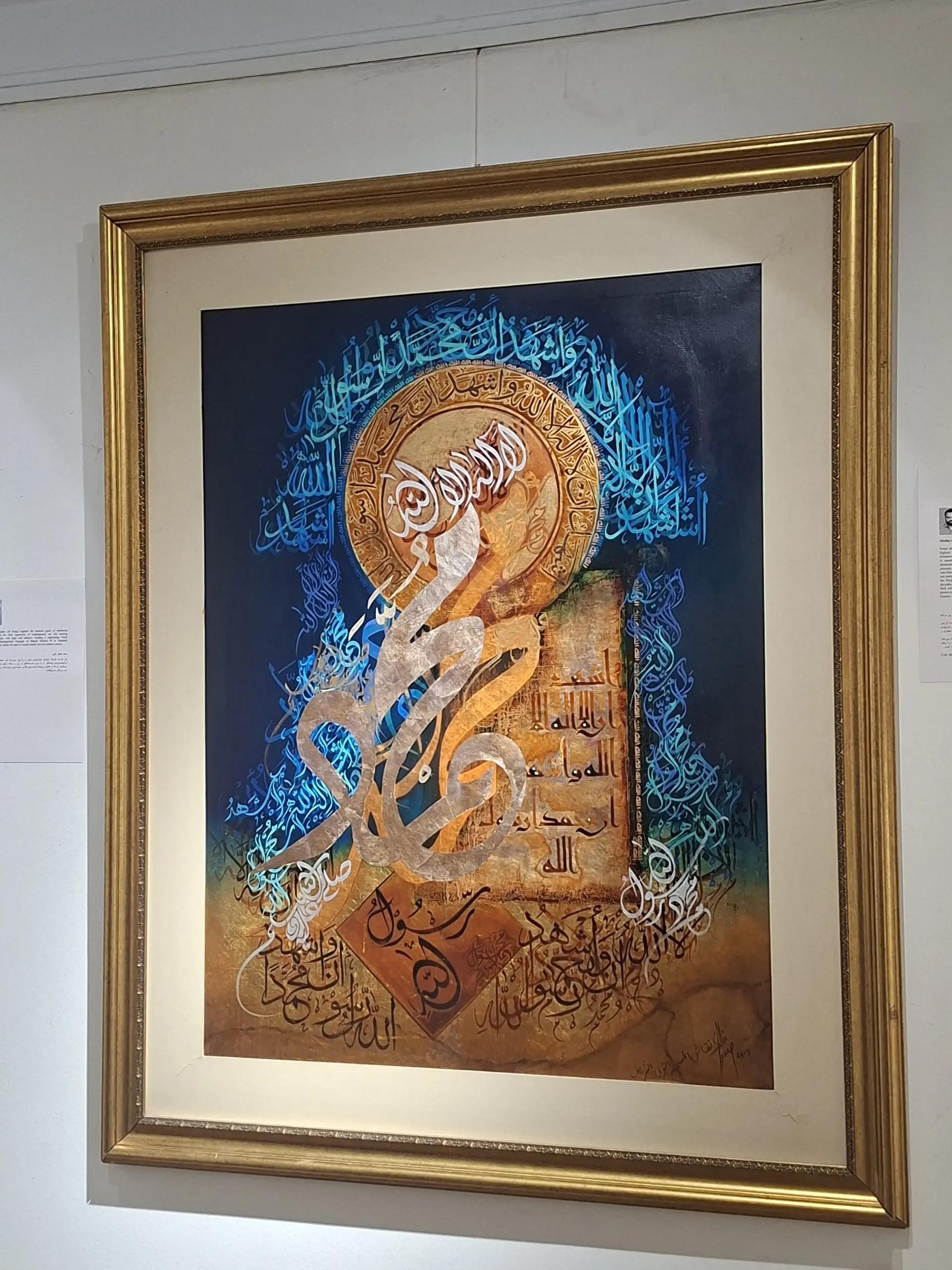 آریا جوان