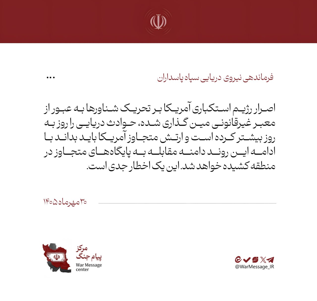 آریا جوان