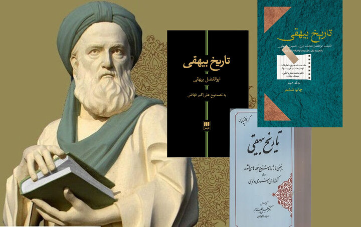 آریا جوان