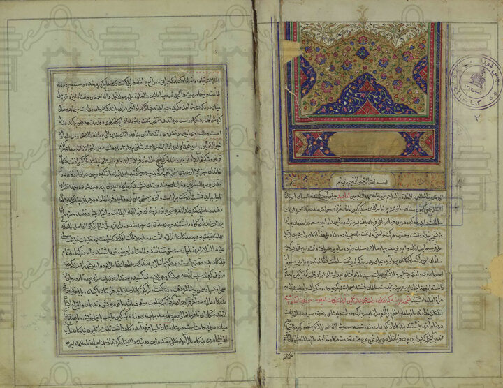 آریا جوان