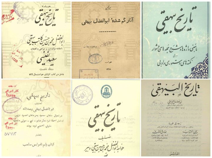 آریا جوان
