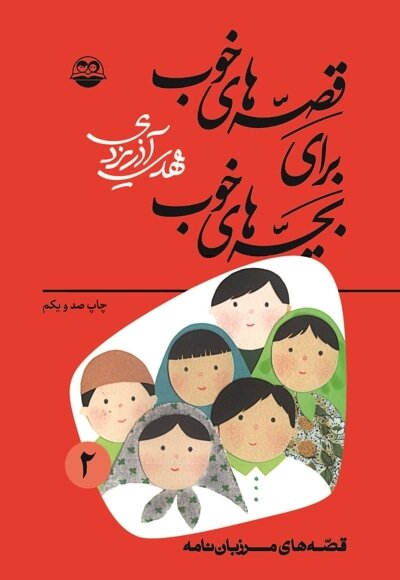 آریا جوان