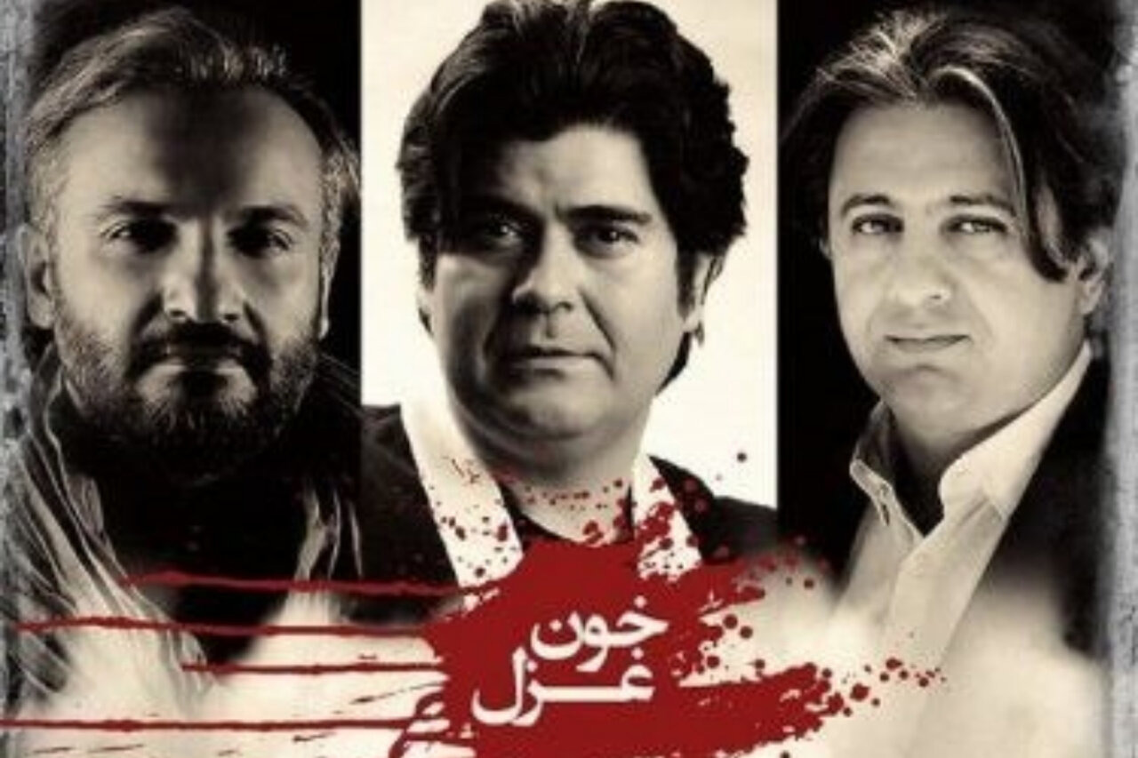 به آیندگان حال مارا بگو، که سختی عشق تو آسان شود