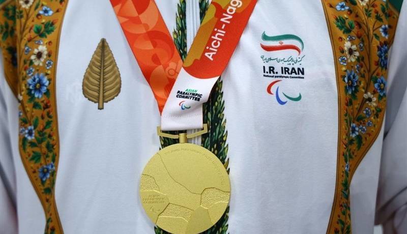 پرونده ایران با ۱۰۲ مدال بسته شد؛ جایگاه ششم در آسیا