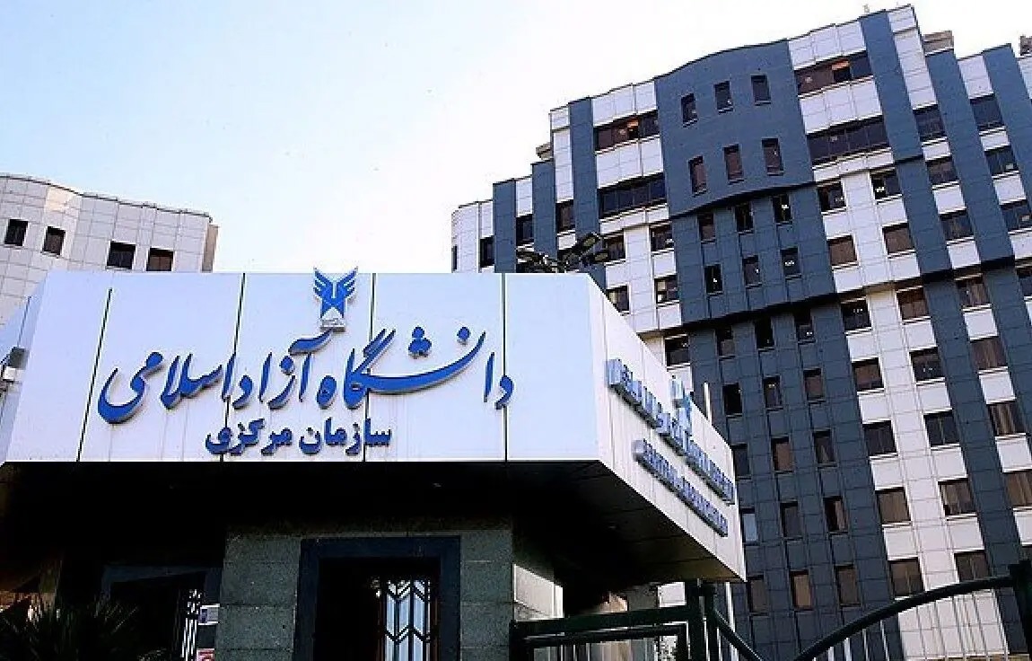 کارنامه نهایی کنکور ارشد دانشگاه آزاد اسلامی منتشر شد