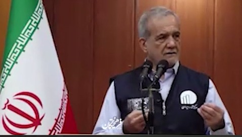 پزشکیان: باید از حالت نه صلح و نه جنگ خارج شویم