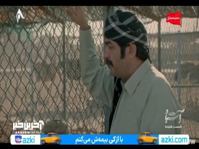 اگه تو اجازه ندی خواستگاری نمیام!