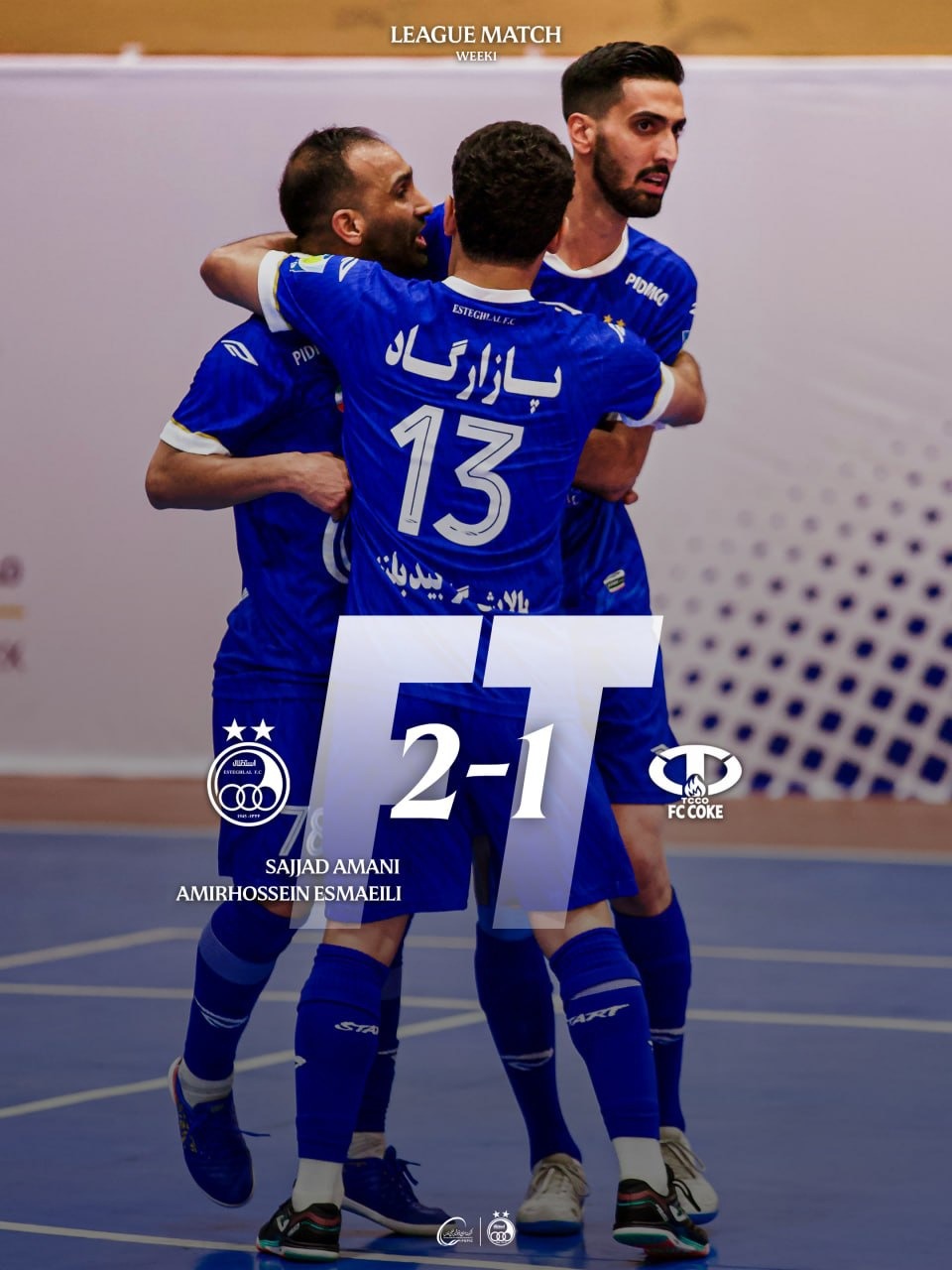 آریا جوان