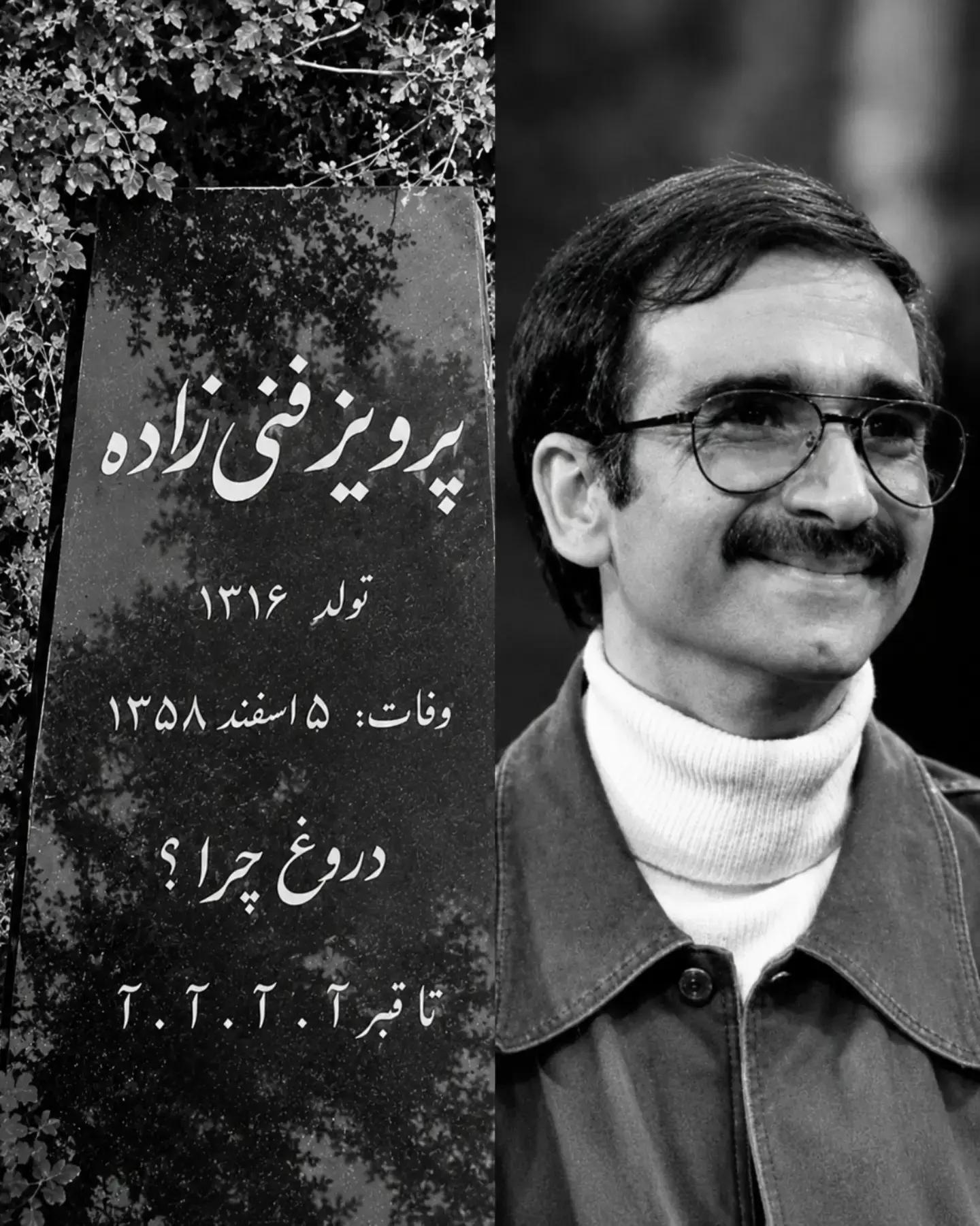 آریا جوان