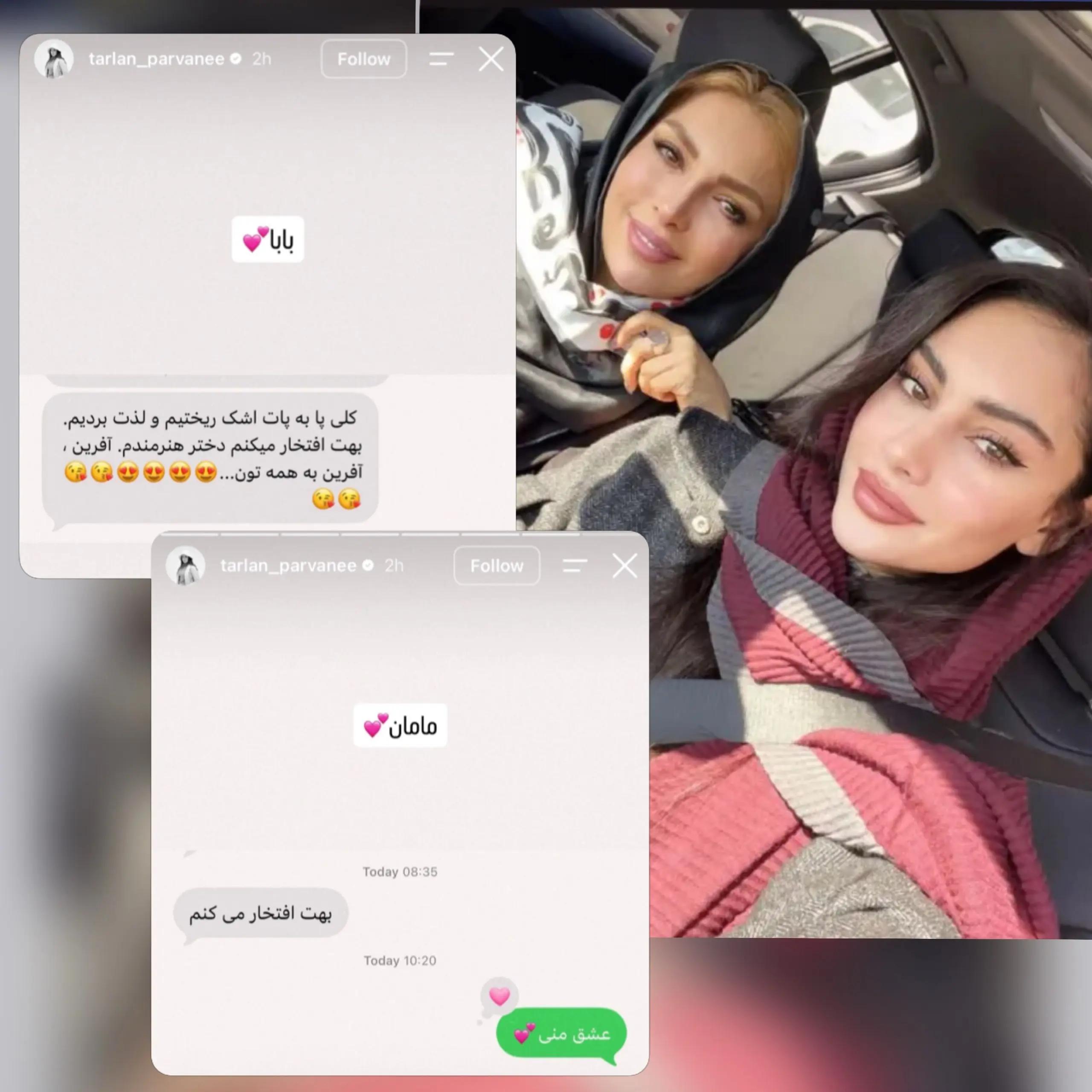 آریا جوان