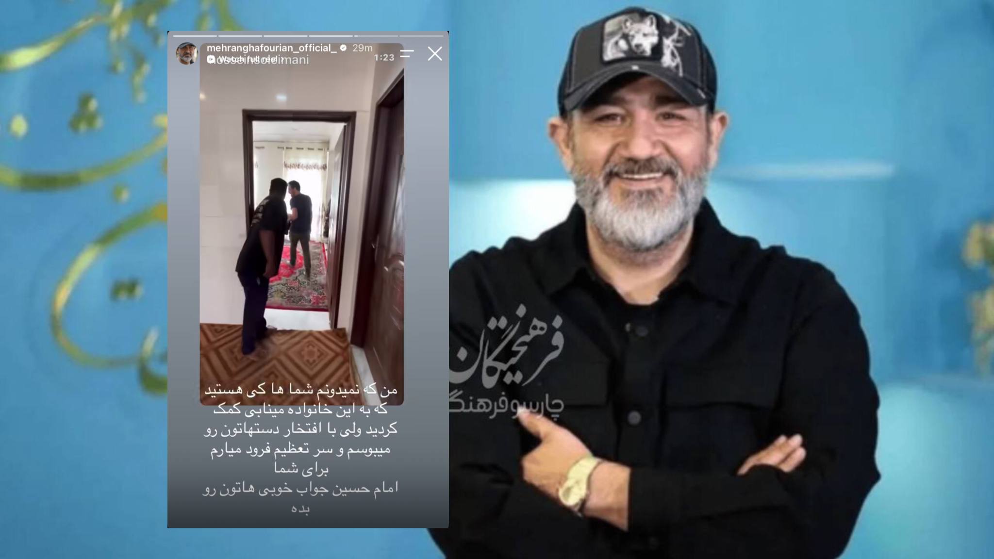 آریا جوان
