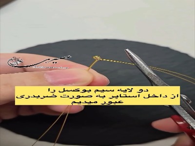 آموزش ساخت دستبند دخترونه