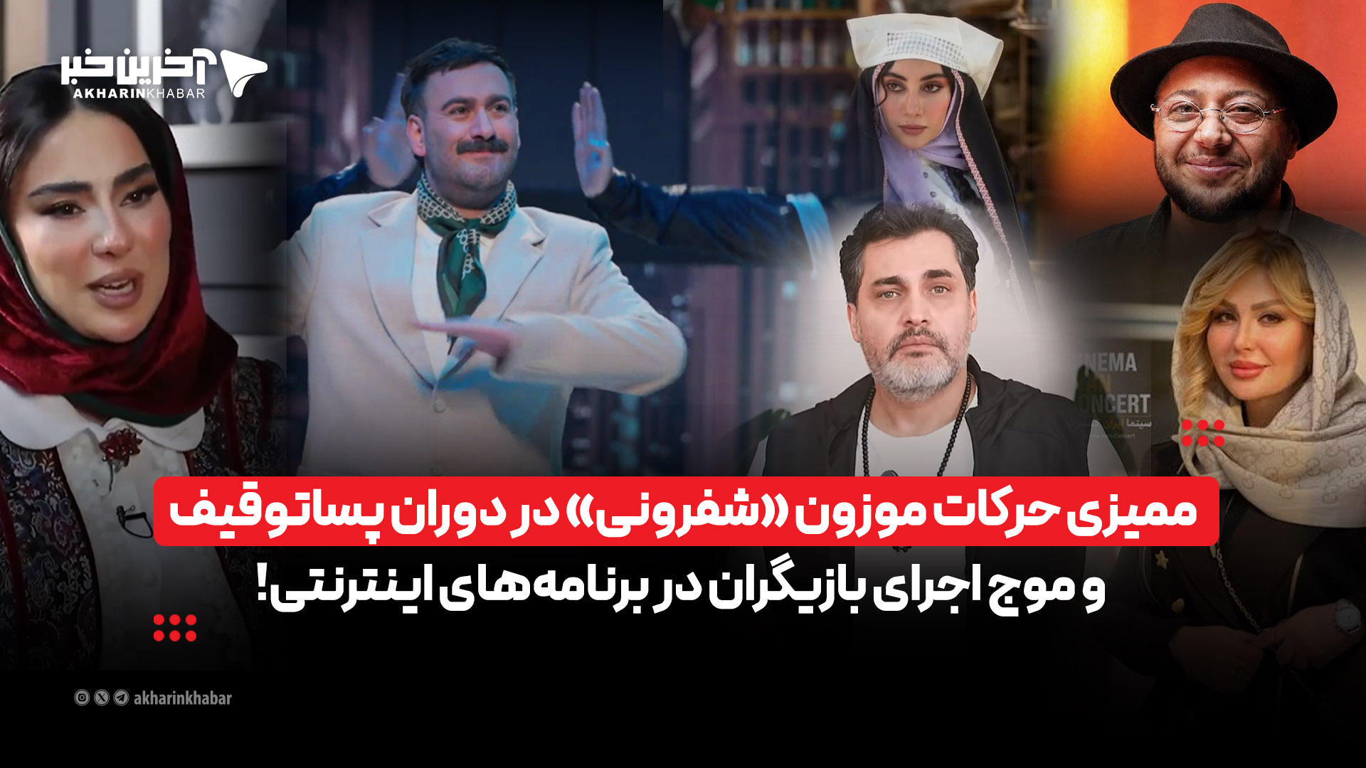 آریا جوان