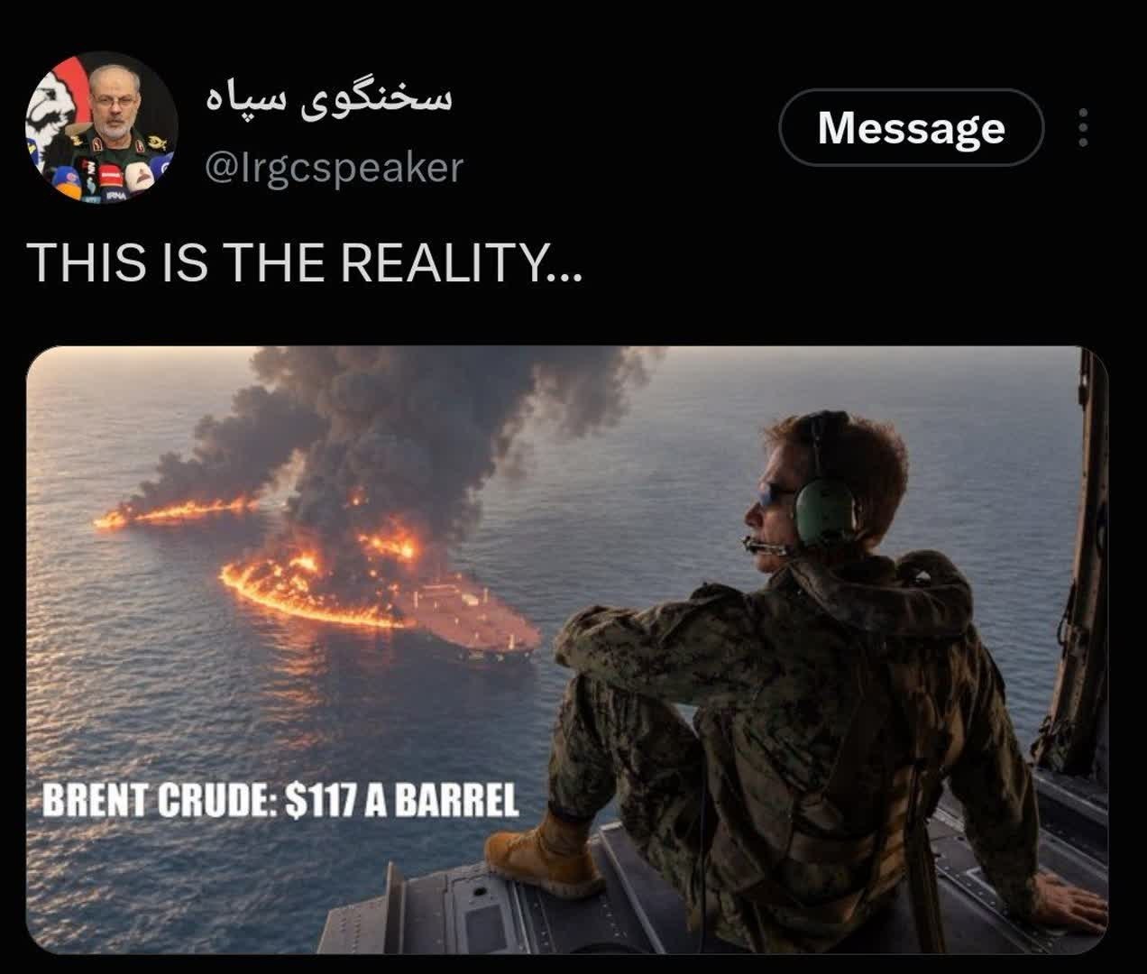 آریا جوان