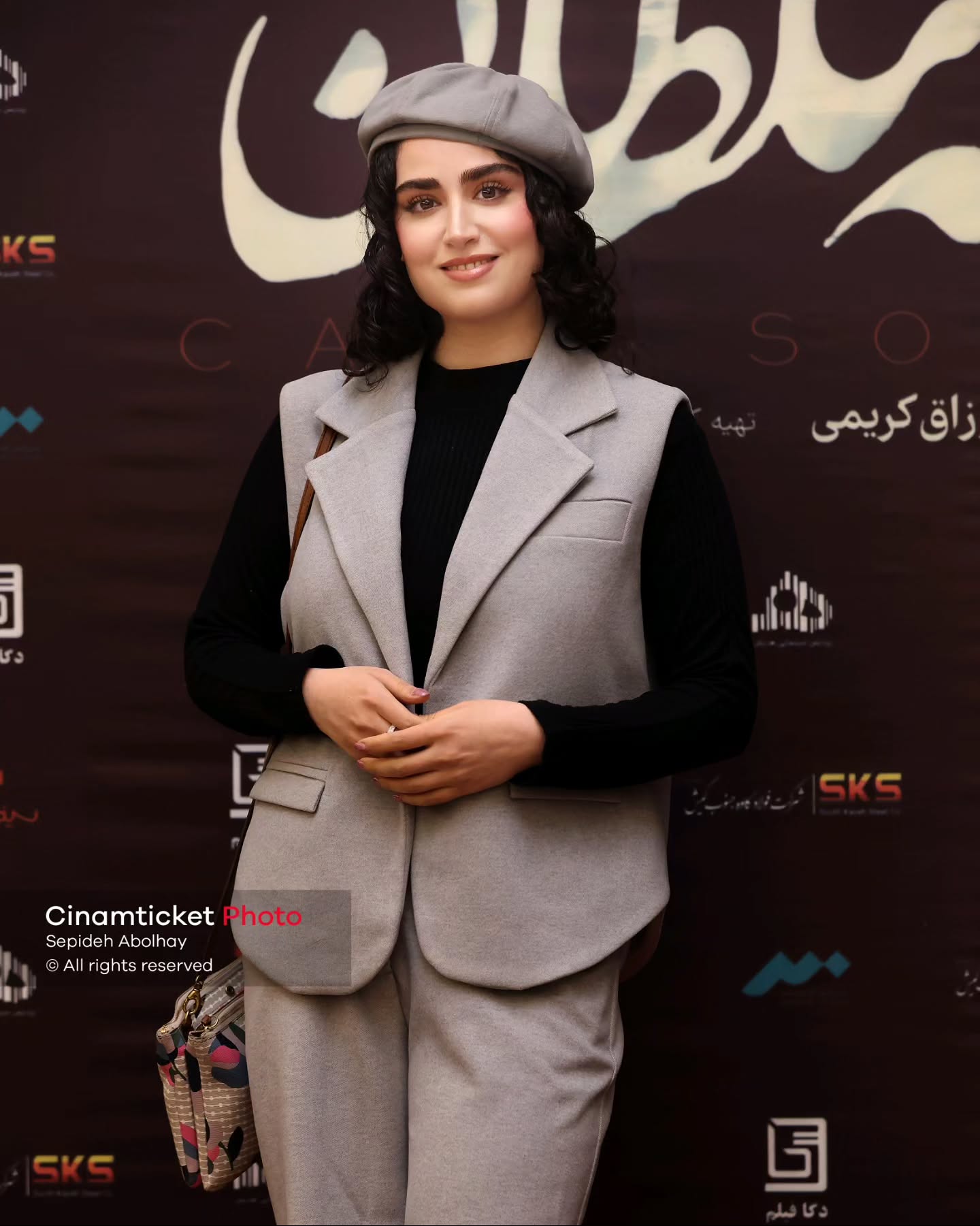 آریا جوان