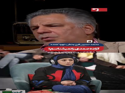 فرحبخش: آزاده صمدی سمبل ابتذال در سینما است!
