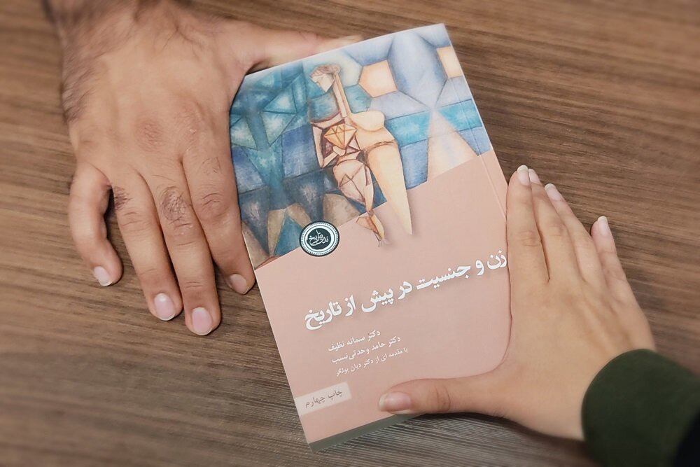 بازنگری در روایت‌های مردمحورِ باستان؛ زنان، کنشگران فعال جوامع نخستین