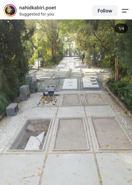 آریا جوان